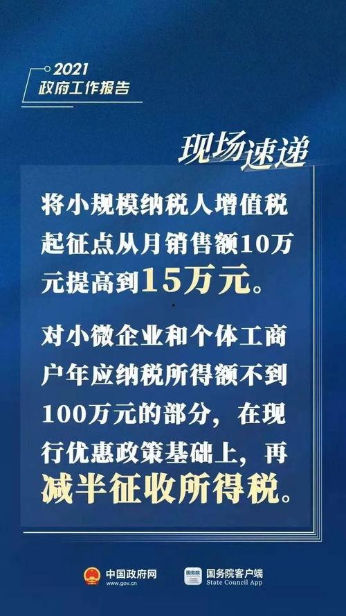 政府部门近期热门吃瓜事件,真相与争议并存