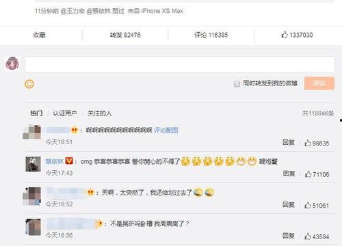 今日头条新娘吃瓜,这是何等画风？