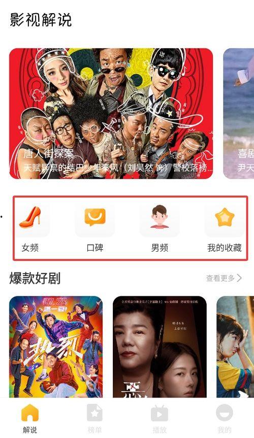 吃瓜网今日更新热门视频下载,今日更新热门视频下载攻略