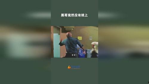吃瓜黑哥视频下载免费,轻松获取热门内容！