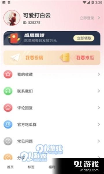 51热门吃瓜爆料官网网址,独家猛料，一网打尽！