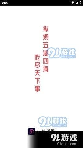 51热门吃瓜爆料官网网址,独家猛料，一网打尽！