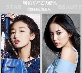 哪个明星网红比较火,揭秘当红明星网红的火爆之路