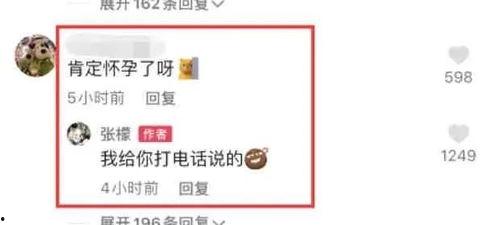 明星爆料吃瓜账号叫什么,揭秘娱乐圈幕后真相