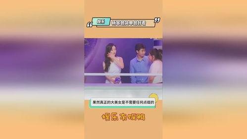 今日吃瓜热门爆料话题,娱乐圈最新爆料大揭秘！