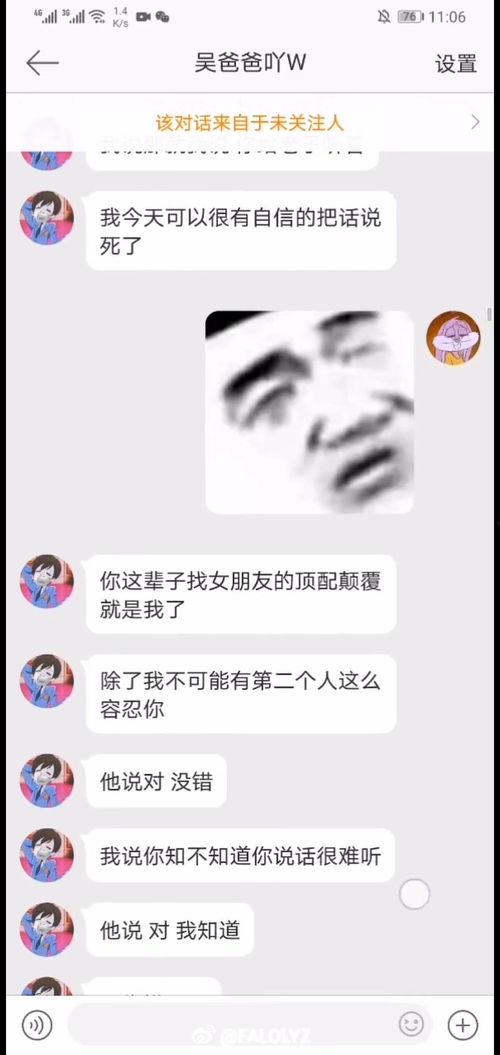 吃瓜爆料有话说是真的吗,揭秘“有话说是真的”背后的真相