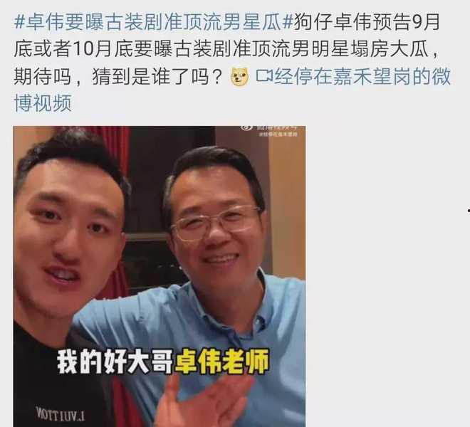 吃瓜爆料有话说是真的吗,揭秘“有话说是真的”背后的真相