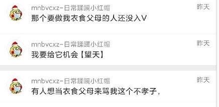 吃瓜爆料有话说是真的吗,揭秘“有话说是真的”背后的真相