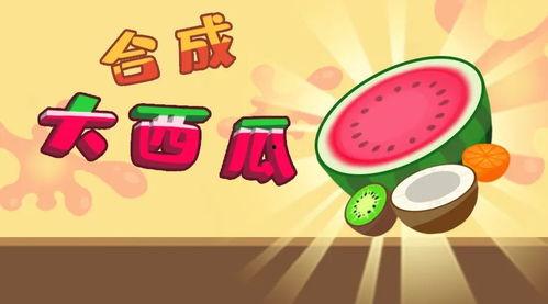 热门大瓜奇趣百科下载,奇趣百科下载背后的秘密