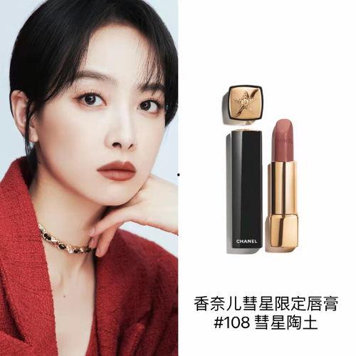 明星网红同款口红,明星同款，美妆达人必备清单