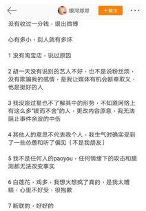 微博热门吃瓜事件女主,女主身份揭秘，背后真相令人震惊