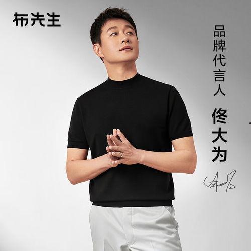 明星网红男款毛衣,网红爆款男款毛衣盘点