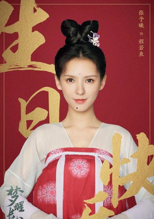 吃瓜爆料宋茜赵丽颖,娱乐圈的瓜田，明星们的甜蜜与苦涩