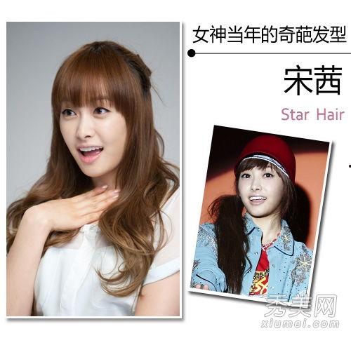 明星网红的发型图片,明星网红发型大盘点
