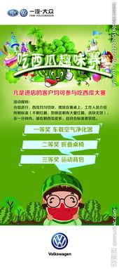 每日大赛今日吃瓜在线,每日大赛精彩瞬间大盘点