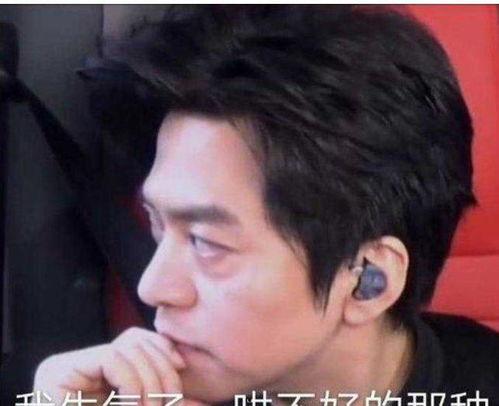 娱乐圈的人自己会吃瓜吗,自己也会“吃瓜”吗？