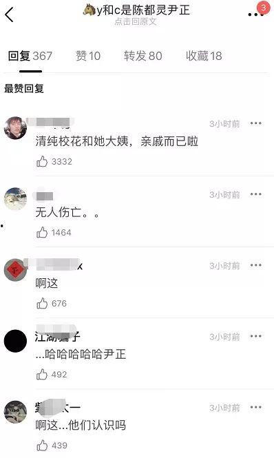 吃瓜爆料大连话怎么说,“吃瓜爆料”如何说？