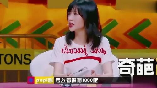 吃瓜爆料赚钱吗是真的吗,是骗局还是机遇？