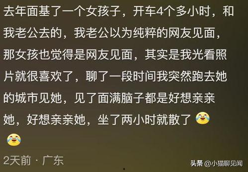 吃瓜爆料赚钱吗是真的吗,是骗局还是机遇？