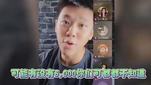 吃瓜爆料赚钱吗是真的吗,是骗局还是机遇？