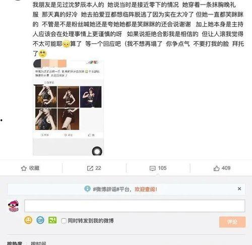 酒吧吃瓜事件爆料视频在线观看,揭秘视频曝光背后的惊人真相