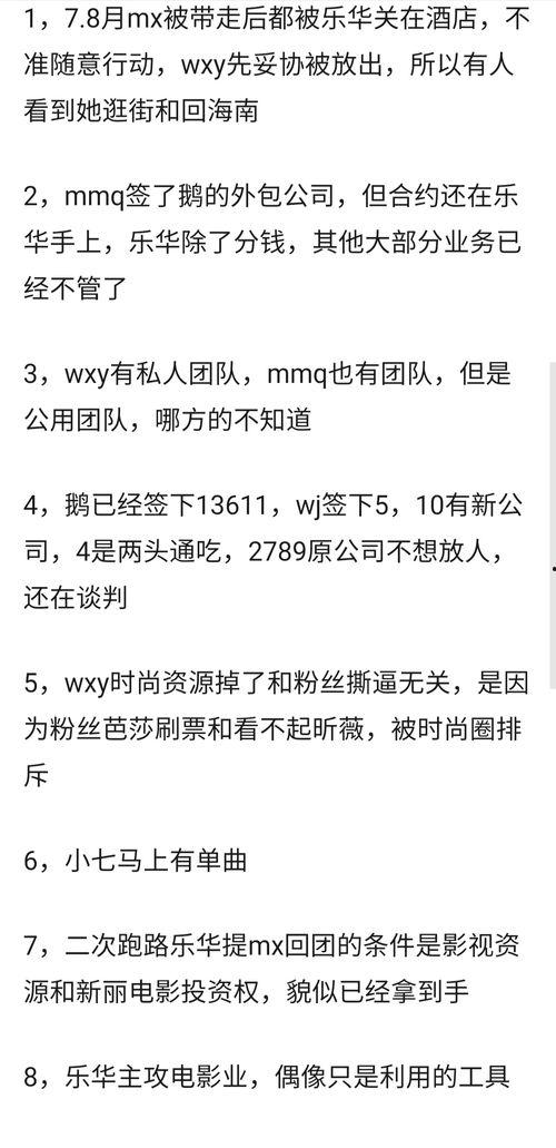今日瓜很大什么意思,娱乐圈重磅事件深度解析
