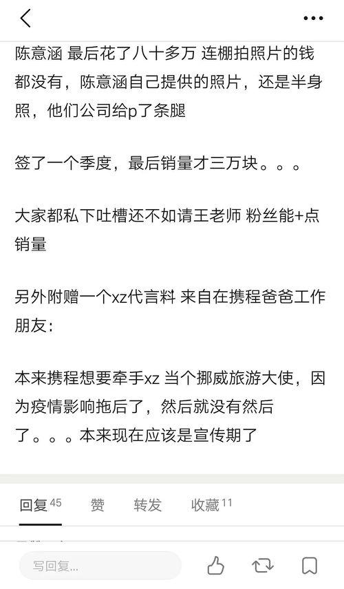 吃瓜爆料的公众号有哪些,追踪娱乐圈最新爆料动态