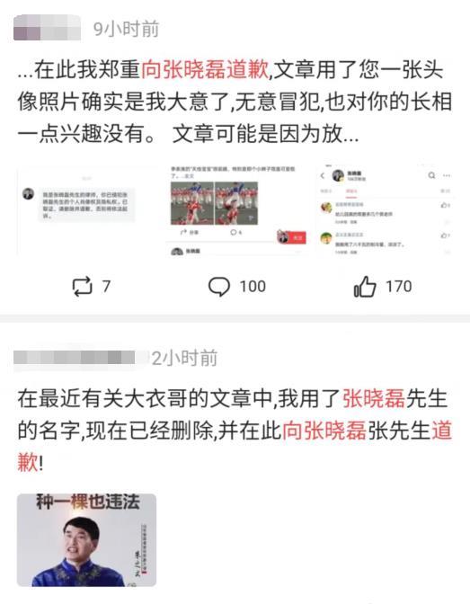 吃瓜爆料的公众号有哪些,追踪娱乐圈最新爆料动态