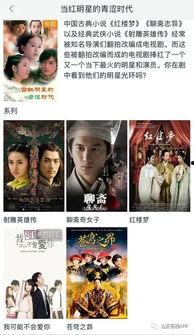 在线明星网红推荐视频,热门视频盘点，一网打尽潮流风向标