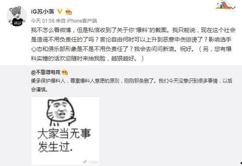 广河吃瓜最新事件爆料,最新爆料揭秘惊人内幕