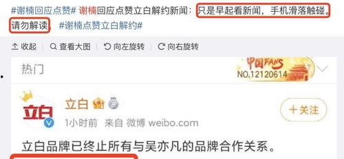 爆料导演吃瓜微博叫什么,揭秘娱乐圈幕后真相