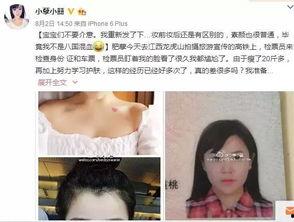 今年被罚的明星网红,揭秘娱乐圈新规下的合规之路”