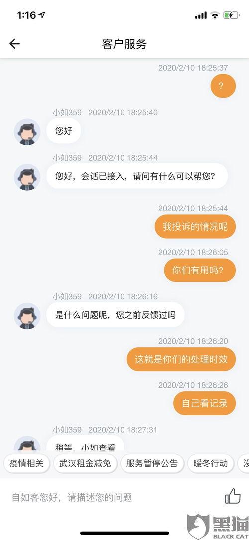 带你吃瓜黑商商家,揭秘幕后商家真实面目