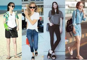 明星网红穿什么拖鞋,潮流拖鞋的时尚演绎