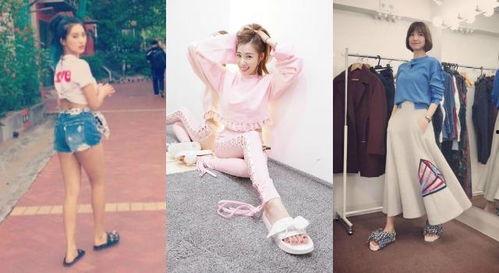 明星网红穿什么拖鞋,潮流拖鞋的时尚演绎