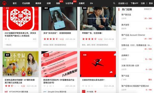 吃瓜素材爆料网站大全视频,视频爆料一网打尽！