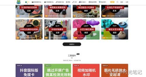 吃瓜素材爆料网站大全视频,视频爆料一网打尽！