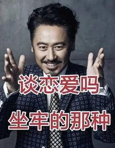 吴秀波吃瓜爆料视频大全,揭秘娱乐圈幕后真相