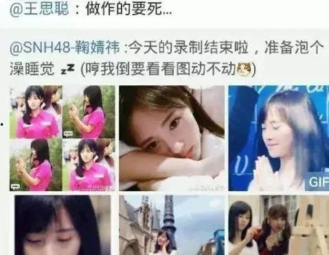 吃瓜明星爆料鞠婧祎视频,吃瓜明星揭秘娱乐圈真相