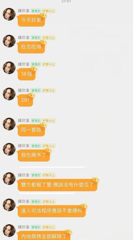 71吃瓜独家爆料八卦,娱乐圈最新八卦大揭秘！