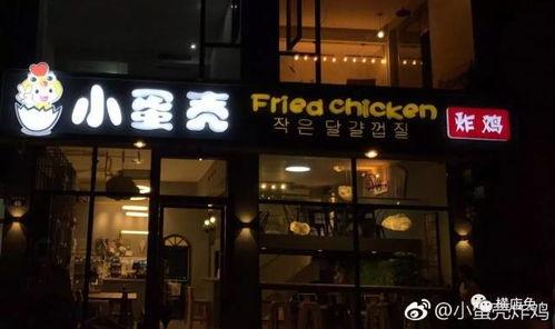明星网红美食店推荐,明星推荐美食店大揭秘