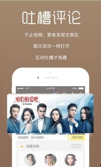 吃瓜爆料夫妇视频下载安装,视频下载安装全攻略