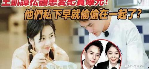 吃瓜爆料夫妇视频下载安装,视频下载安装全攻略