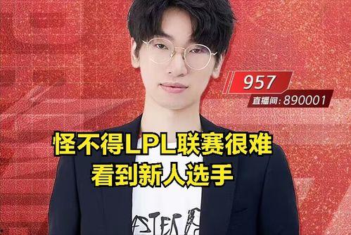 娱乐圈吃瓜直播文轩真假,轩真假瓜，揭秘明星幕后真相