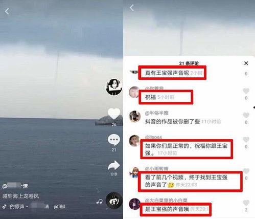 吃瓜爆料网红视频网站,吃瓜爆料，带你走进网络红人的世界