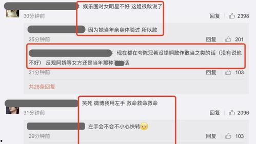 发吃瓜爆料违法吗知乎,违法与否的边界探讨