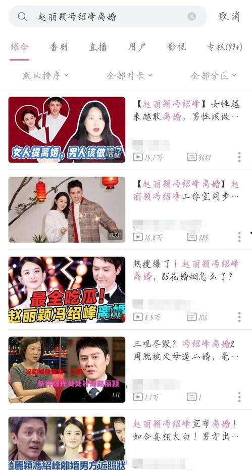 吃瓜娱乐圈心声小说下载