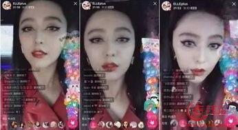 明星网红危害视频播放