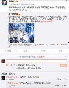 网红吃瓜爆料qq群号,揭秘娱乐圈幕后风云