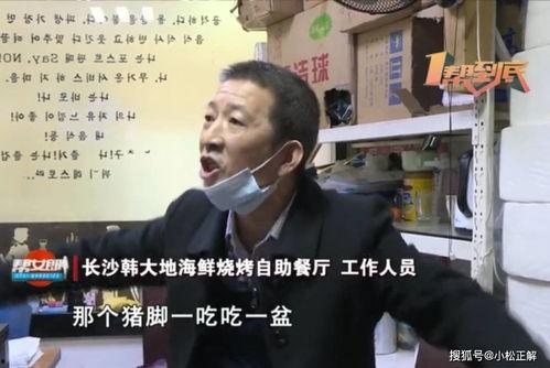 被吃瓜主播拉黑怎么办啊,巧妙应对策略全解析